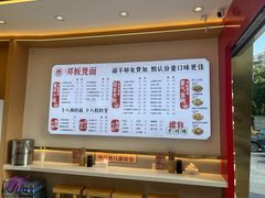 -十八梯邓凳面(大坪正街店)
