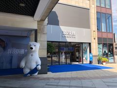 -首创奥特莱斯(昆山店)
