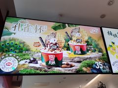 -DQ·蛋糕·冰淇淋(河东万达店)