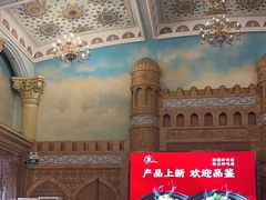 -伊带伊路新疆美食府(呼家楼店)
