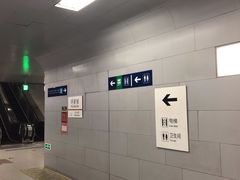 -呼家楼(地铁站)