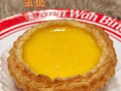 新鲜出炉酥皮蛋挞-敏华冰厅(天河城店)