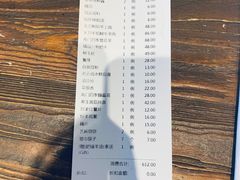 -南门四季铜锅涮肉(左家庄店)