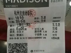 -德信影城(万泰城店)