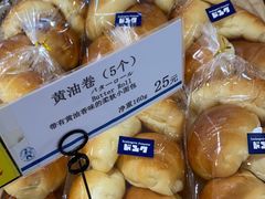 -都恩客(高岛屋百货店)