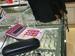 -三叶眼镜城(八佰伴店)