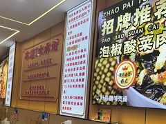 -叶伟胡辣壳面(两路口店)