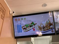 -手劲鱼丸馄饨铺(哈一百店)
