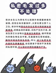 -中科妍美专业脱毛美肤连锁机构