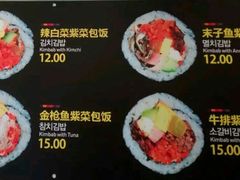 菜单-传闻来紫菜包饭·打糕(西塔韩百店)