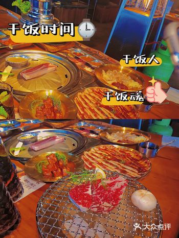 韩式烤肉活章鱼 一定要来kingmomo