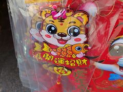 -天丰利生活MALL(和平里店)