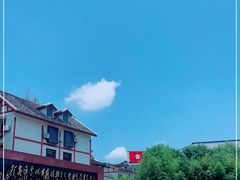 -遵义会议纪念馆