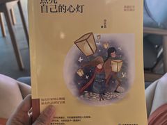 -星河湾温泉洗浴酒店
