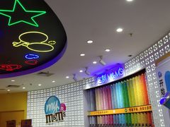 -m豆巧克力世界(上海世茂广场店)