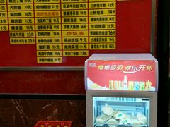 -蔡先生(双阳路店)