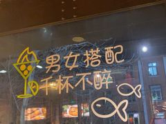 -管氏翅吧(甘家口店)
