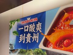 -海底捞火锅(江宸天街店)