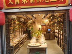 -重庆十八梯传统风貌区