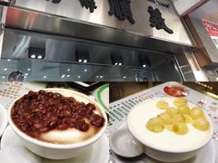 -义顺牛奶公司(新马路老店)