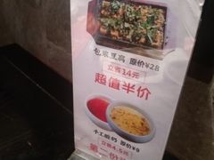 -蛙三泡椒牛蛙(万象城店)