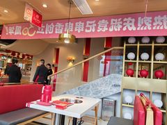 -袁记串串香(梁家巷店)