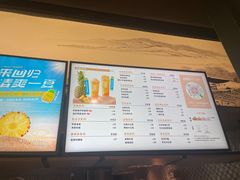 -湊湊火锅·茶憩(东城万达店)