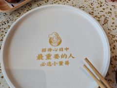 -小董哥烤串·爆汁大油边(故宫店)