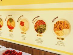 -巴奴毛肚火锅(永明路店)
