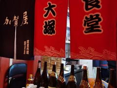 -五右卫门(张自忠路店)