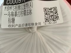 -必胜客(烟火食堂观前店)