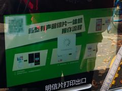 -上海交通大学(闵行校区)