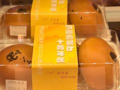 -勺园西餐厅