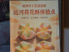 -手工艺活态馆