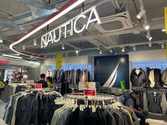 -五环Outlets(高新工厂店)