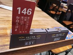 -和府捞面(东直门银座店)