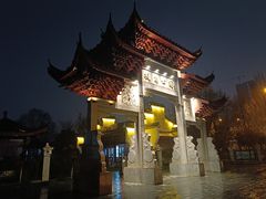 -堤角公园