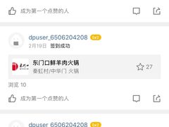 -东门口涮肉·砂锅·烤串(老门东店)