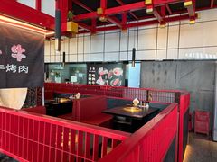 -谷牛和牛烤肉(漕河泾印象城店)