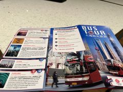 -BUS TOUR观光巴士