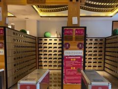 -御池园(顾村公园店)