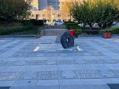 -元大都城垣遗址公园