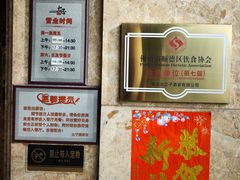 -太子园林酒家