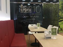 -813芭依珊 BAESAn(皇冠十畝地店)