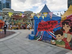 -大族广场Mall&More