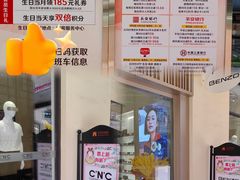 -王府井奥莱临潼小镇(临潼店)