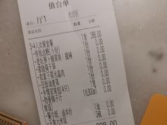 -東大方(湖州白鹭迎店)