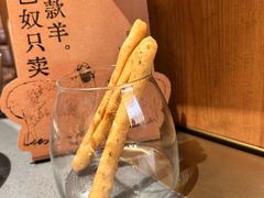 -巴奴毛肚火锅(景枫中心店)
