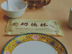 -功德林(南京西路店)