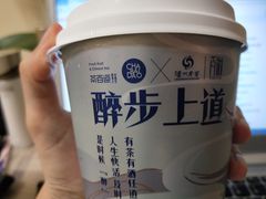 -茶百道(太平门直街店)
